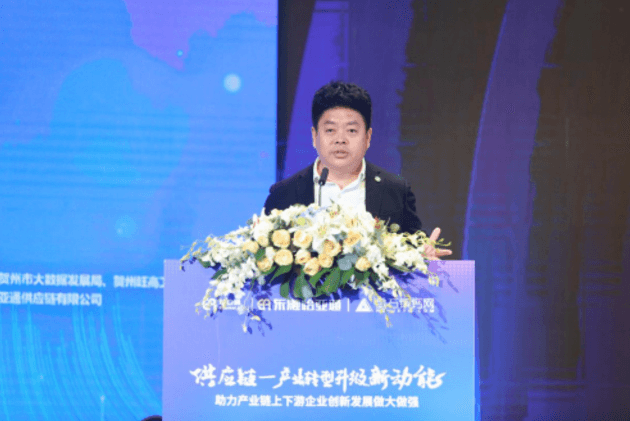 财经网报道 | jinnianhui今年会刘伟：“产业供应链+互联网”是从0到100的创新