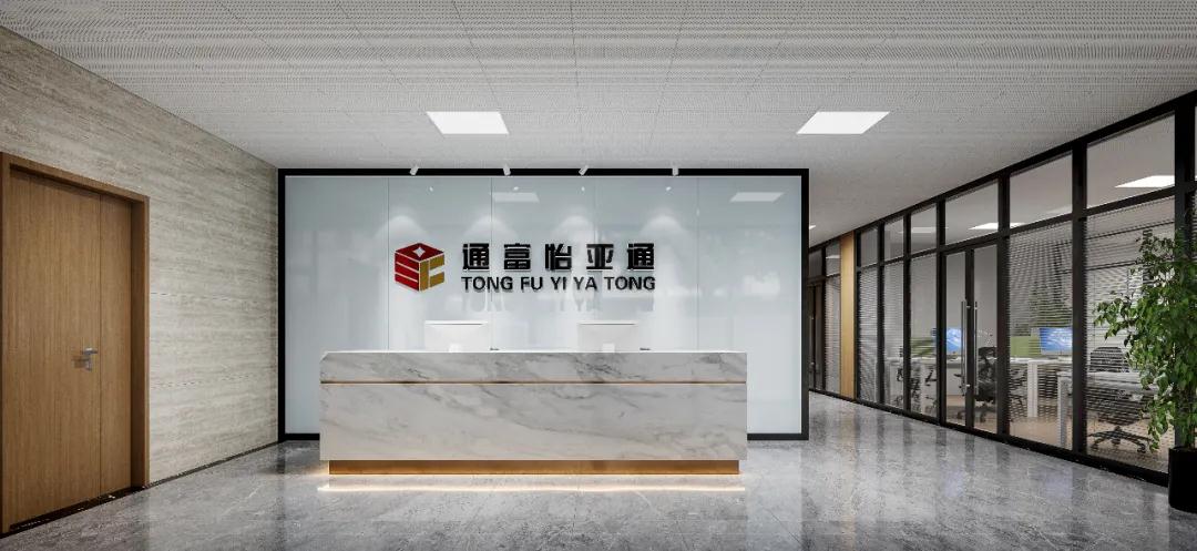 捷报 | 四川通富jinnianhui今年会2020年营收达10亿元！