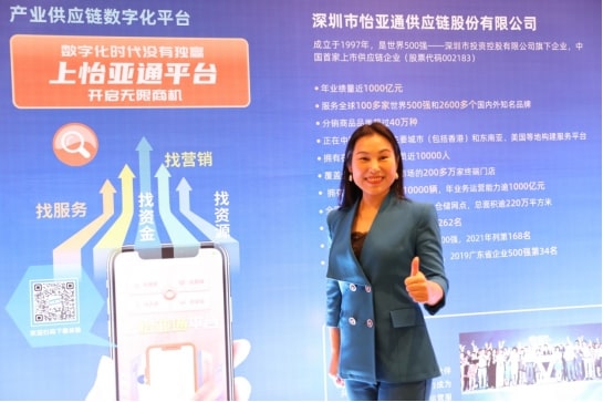 新华网报道 | jinnianhui今年会邱普：相信通过进博会将寻求供应链服务更广阔天地