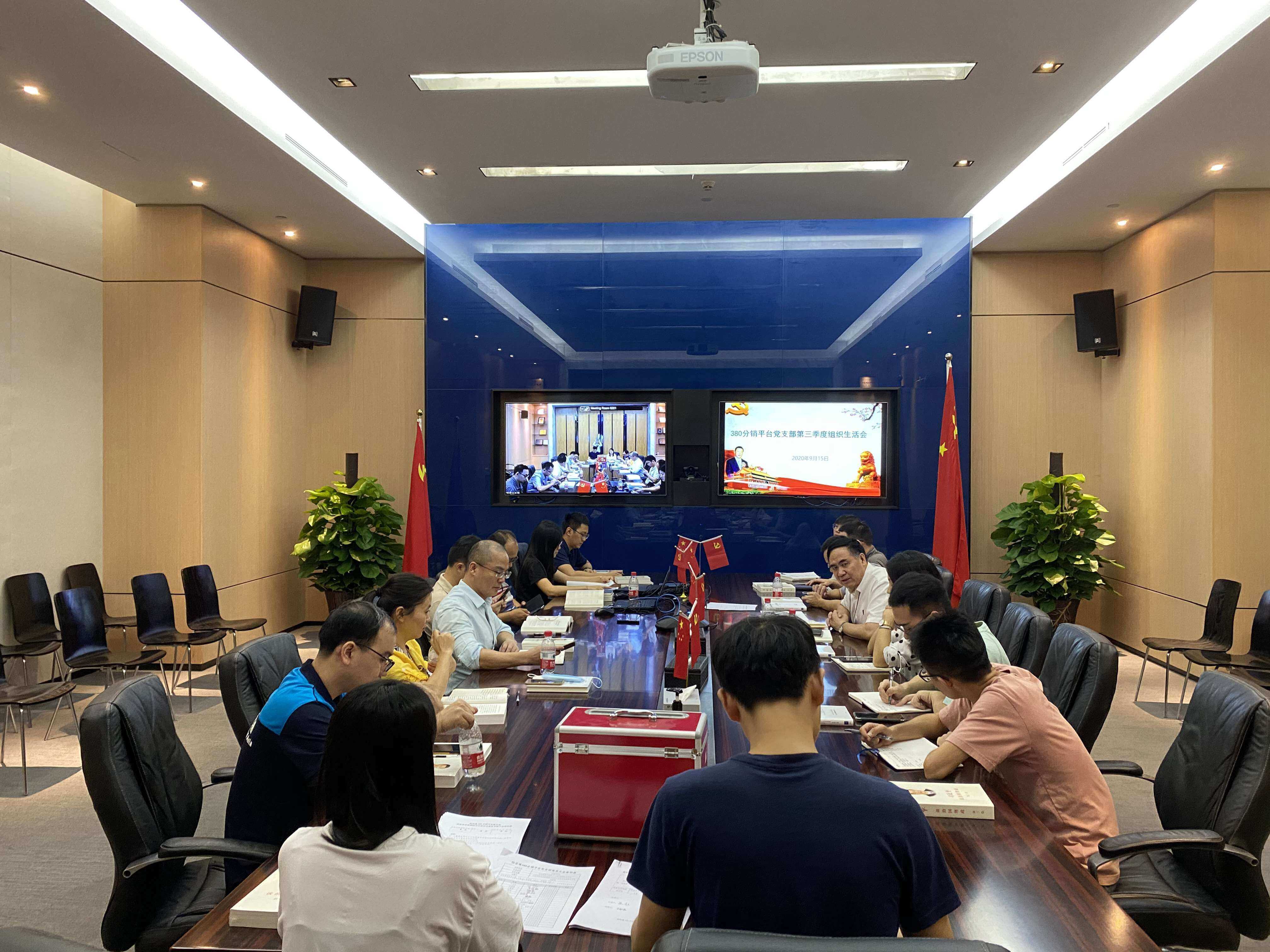 争做新时代奋进者，一名党员就是一面旗帜