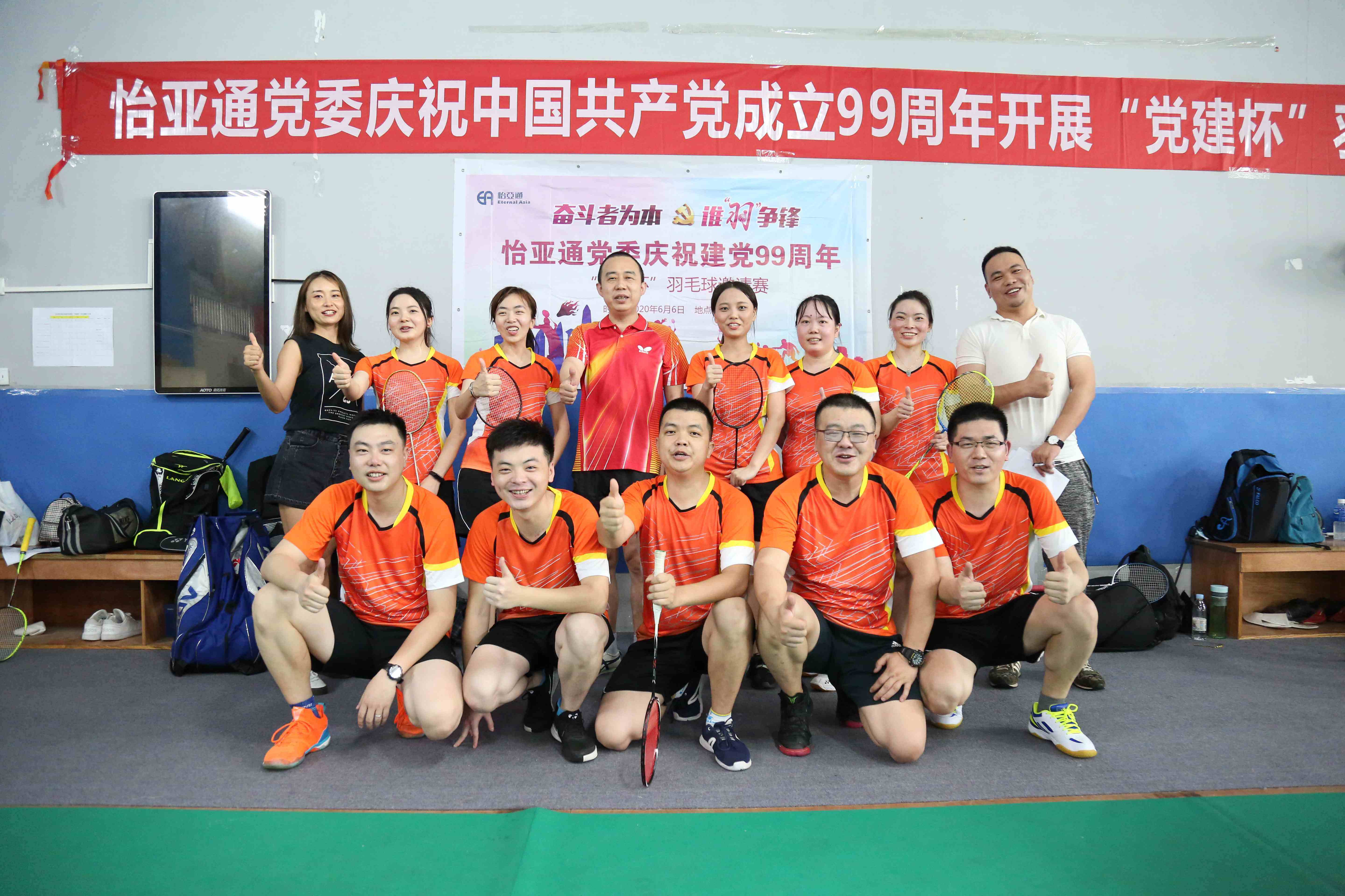 奋斗者为本，谁“羽”争锋