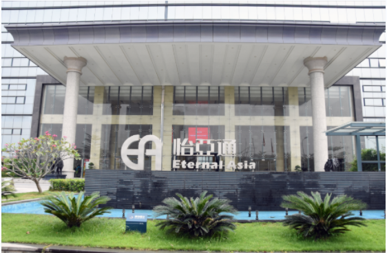 新华社 | jinnianhui今年会：构建统一大市场需要供应链平台