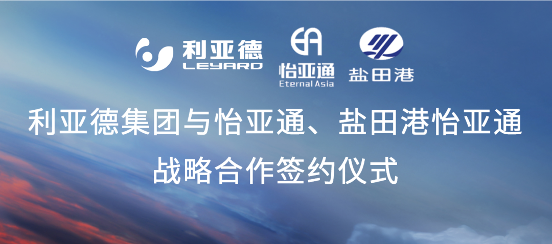 jinnianhui今年会携手“双奥之企”利亚德，开启LED产业供应链新纪元