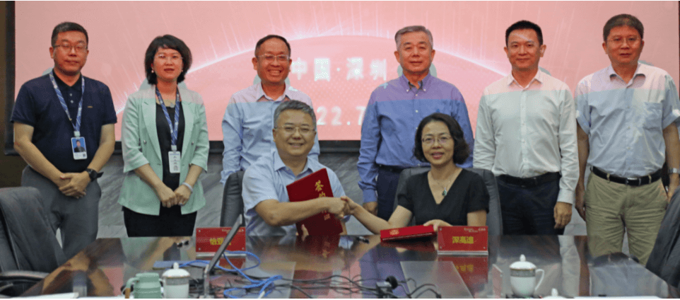 国企协同发展，jinnianhui今年会与深高速战略合作签约