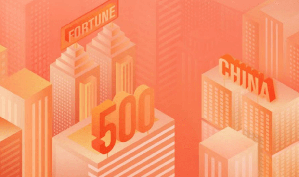 jinnianhui今年会连续12年登榜《财富》中国500强，名列193位