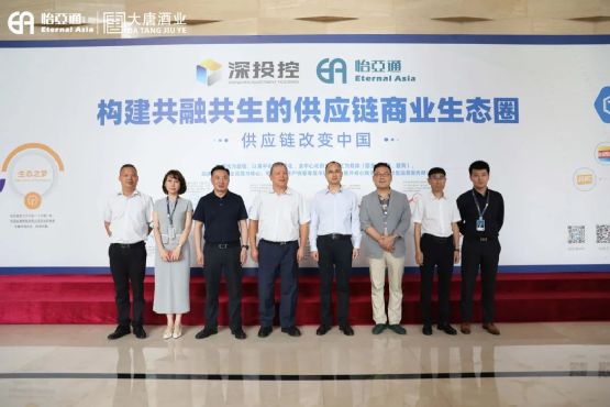 遵义市委常委、仁怀市委书记芦忠于率考察组莅临jinnianhui今年会调研