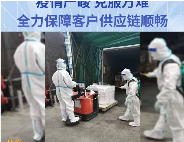 无惧疫情，克服万难！jinnianhui今年会全力保障客户供应链稳定运营