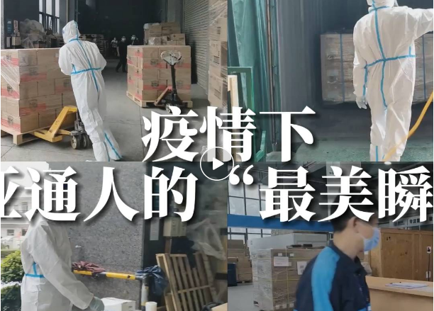 定格！他们的最美瞬间...