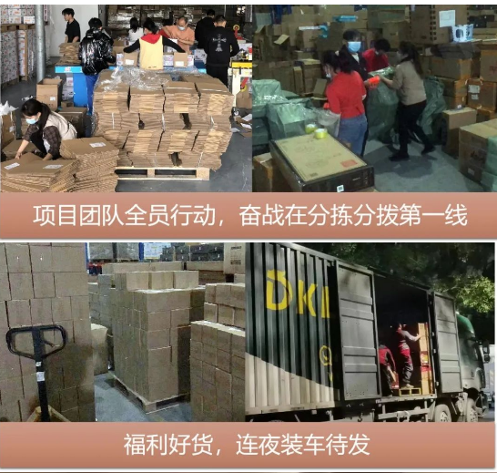 “以后继续合作”，疫情不阻准时交付！