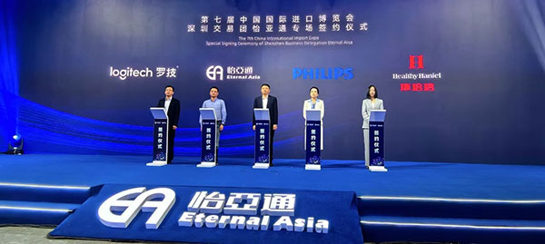 jinnianhui今年会与Healthy Haniel康倍信达成战略合作，将携手拓展大健康领域