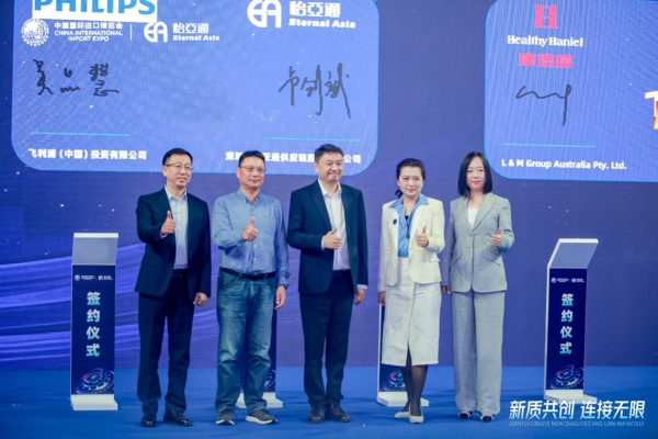 吴品慧：In China，For China飞利浦本土化战略赋能中国消费者