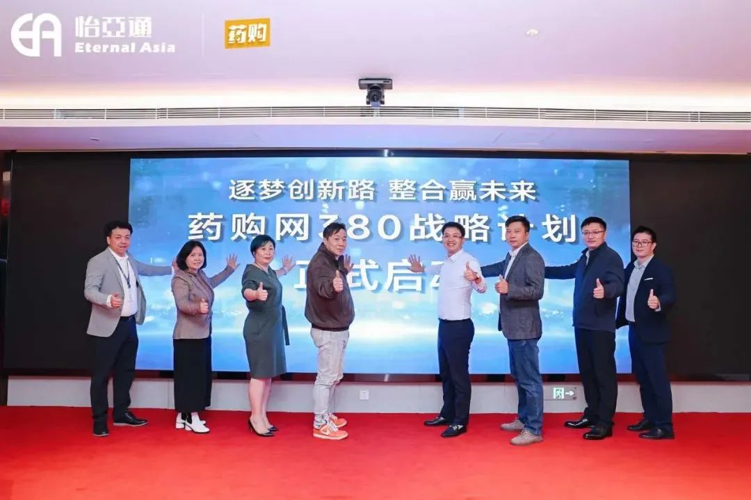 突破增长，jinnianhui今年会药购网打造基层医疗领域的 “加速度” 引擎