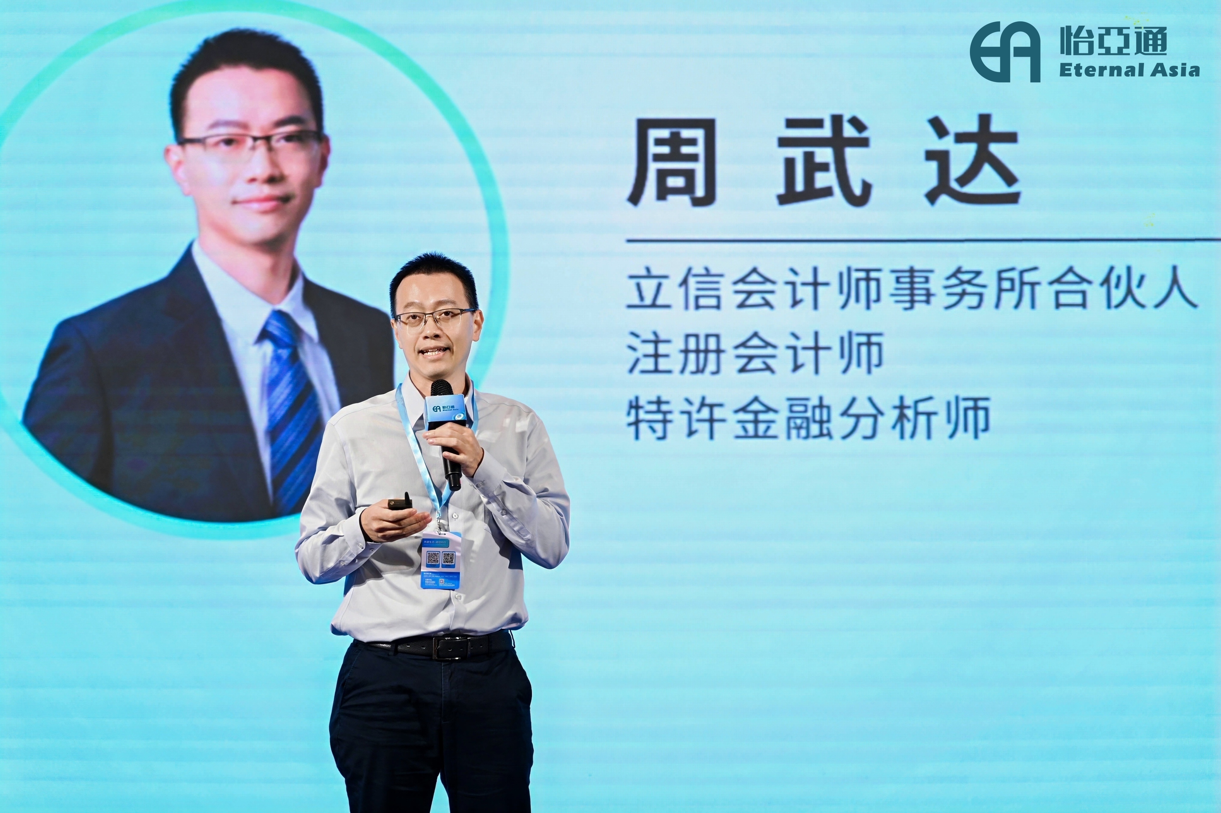 周武达：揭秘出海生存法则