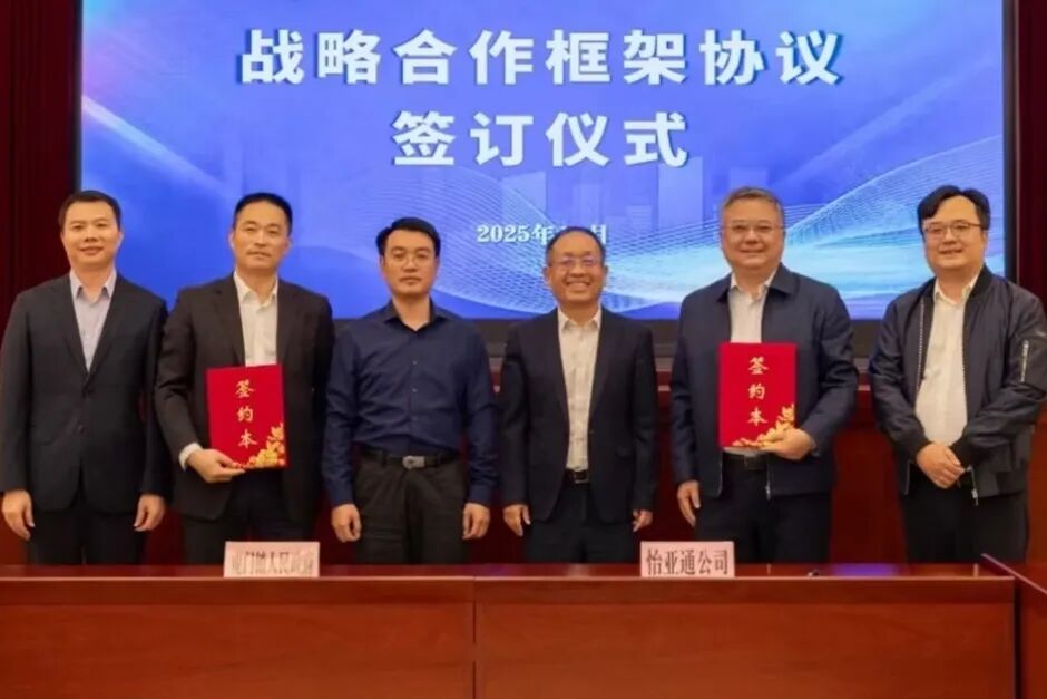 政企携手！虎门镇与jinnianhui今年会签约，推动虎门镇产业升级及绿碳发展